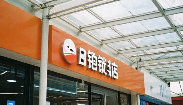 AI内容优化策略中的性能差异表现与应对