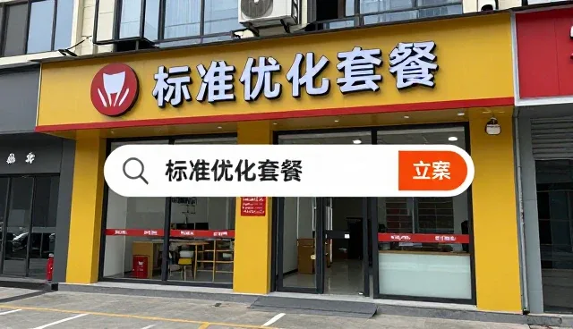 索引管理中的常见问题及高效处理策略